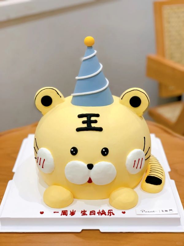 bánh sinh nhật con hổ 6