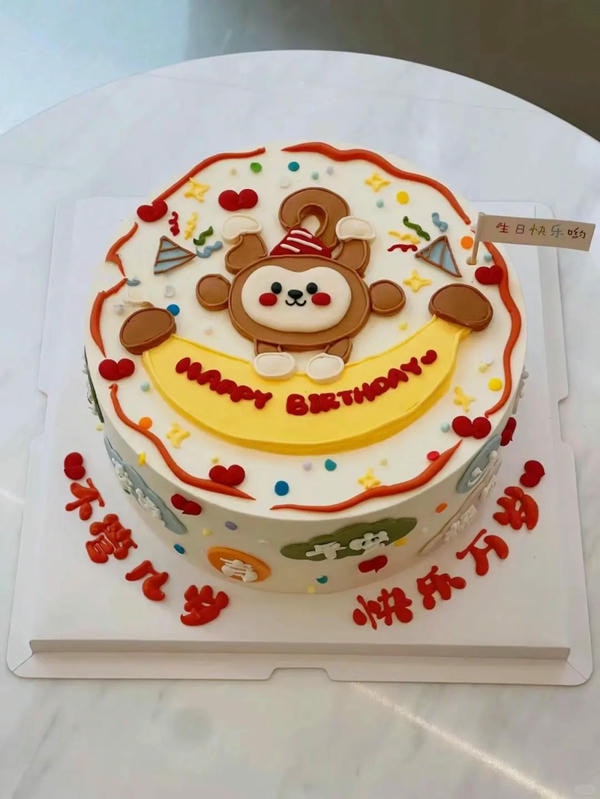 bánh kem con khỉ 5