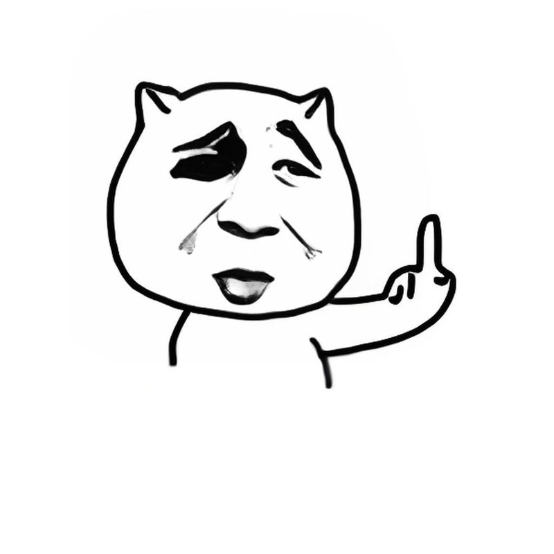 meme fuck you 9